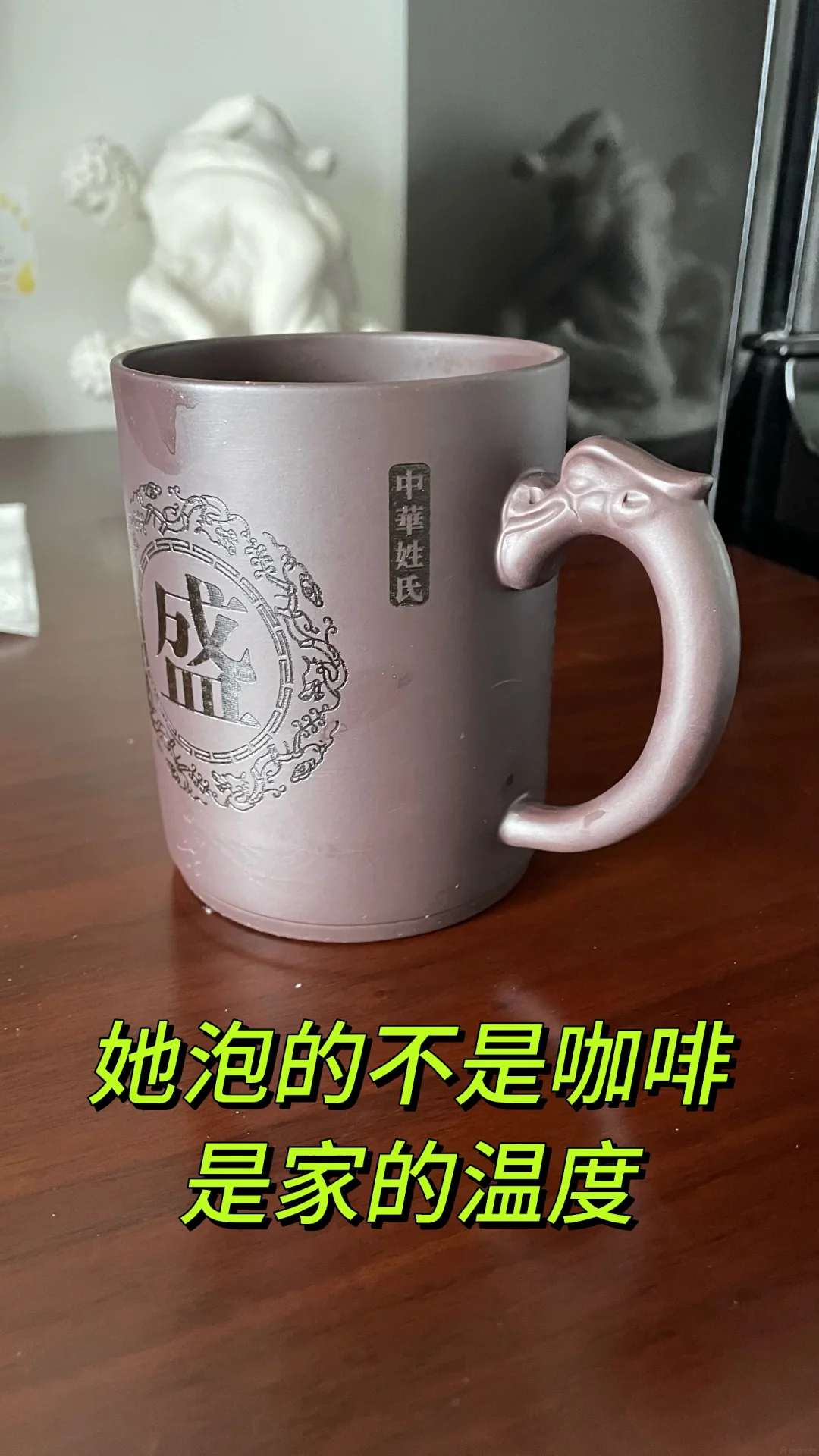 A Cup Over Ten Years — What Holds a Life Together