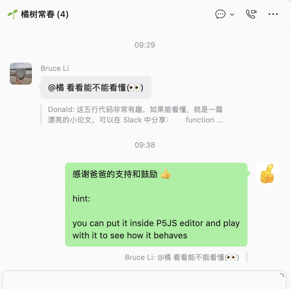 👀 看看能不能看懂